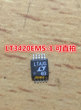 进口拆机 LT3420EMS-1 MSOP-10 代码 LTAJG 可直拍