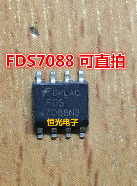 进口拆机 FDS7088SN3 FDS7088N3 FDS7088 SOP8 可直拍