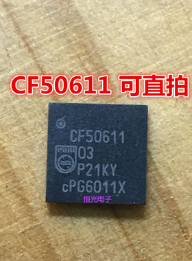 全新 CF50611 PCF50611HN QFN 处理器芯片 可直拍