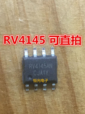 全新原装 RV4145AN RV4145 交流漏电保护控制IC芯片 可直拍