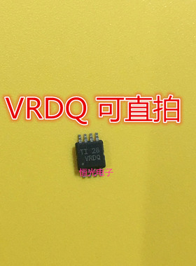 原装TPS2066DGNR TPS2066 电源分配开关 MSOP8 丝印 VRDQ 可直拍