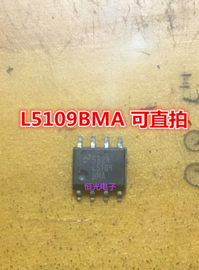进口拆机 L5109 L5109BMA LM5109BMA 栅极驱动器 SOP-8可直拍