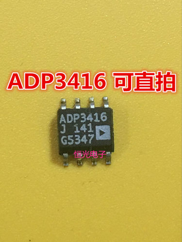 进口拆机 ADP3416J ADP3416 电源管理芯片 SOP-8 可直拍