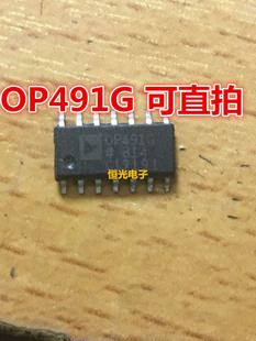运算放大器SOP14 进口拆机 OP491 OP491G 可直拍 OP491GS