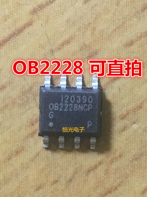 全新 OB2228NCPG OB2228NCP 液晶电源IC SOP8 可直拍