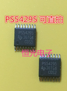 PS54295 TPS54295PWP HTSSOP16 原装正品 可直拍