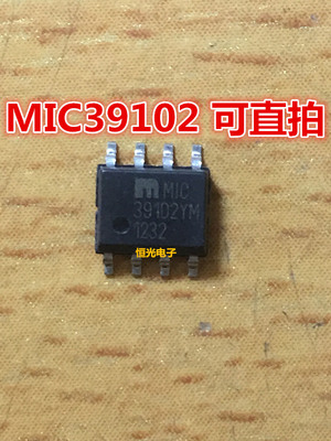 全新原装 MIC39102YM MIC39102BM SOP8 可直拍