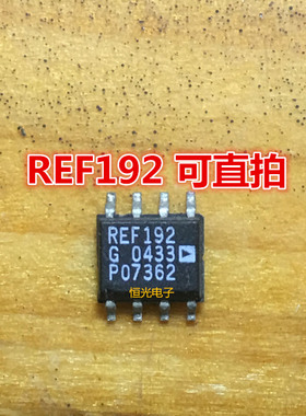进口拆机REF192G REF192GSZ 高精密微功率电压比较可直拍