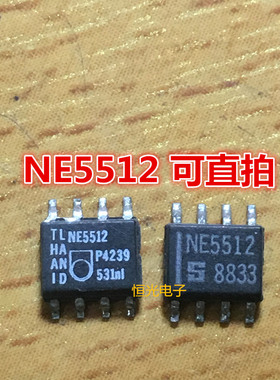 进口拆机SA5512D NE5512D SA5512 NE5512 SOP8 可直拍