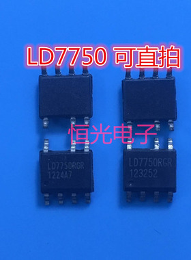 全新原装 LD7750 LD7750RGR液晶电源芯片 SOP-7 可直拍