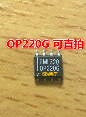 进口拆机 OP220GS OP220GSZ SOP8 运算放大器 可直拍