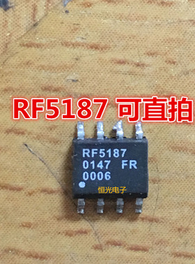 进口拆机 RF5187 低功率线性放大器 射频IC SOP-8 可直拍