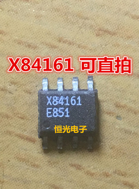 进口拆机 X84161S8I-2.5 X84161E X84161 SOP8 可直拍