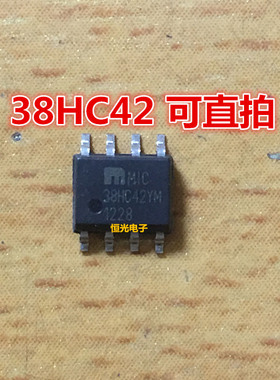 全新原装 MIC38HC42BM MIC38HC42YM 38HC42 SOP8 可直拍