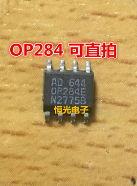 进口拆机 OP284FS OP284ES 轨到轨精密双运放 SOP8可直拍