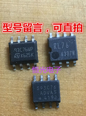 进口拆机 93C76WP S93C76 BR93L76RFJ-WE2 储存芯片SOP8可直拍