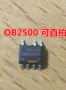 全新OB2500PCP OB2500NCP OB2500POP OB2500 SOP7 电源芯片可直拍