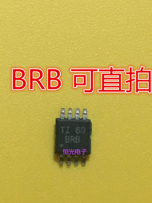 全新TMP401AIDGKR TMP401AIDGKT TMP401丝印 BRB MSOP8 可直拍