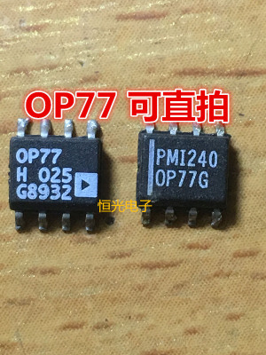进口拆机 OP77 OP77G OP77GSZ OP77HS SOP8 精密运算放大器可直拍