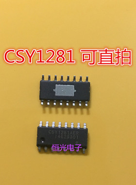 原装正品CSY1281AER SOP16 电源IC集成 可直拍