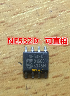 进口拆机NE532D NE532 双运放芯片 SOP-8封装 可直拍