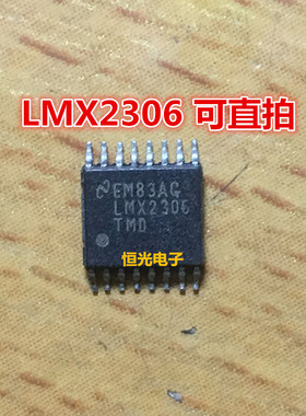 进口拆机LMX2306TMD LMX2306 射频频率合成器 TSSOP16 可直拍