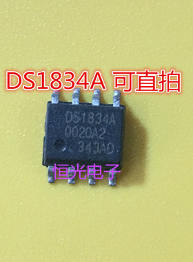 进口拆机 DS1834 DS1834A DS1834AS SOP-8可直拍