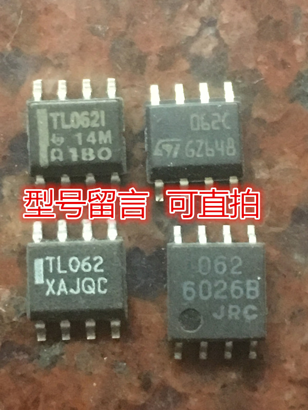 进口拆机TL062IDR TL062CDR NJM062M-TE1 JRC062 SOP8 可直拍