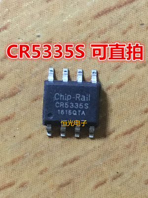 全新原装电源管理芯片可直拍