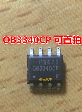 全新原装 OB3340CPA OB3340CP 液晶电源芯片 SOP-8 可直拍