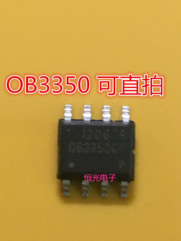 全新正品OB3350CPA OB3350CP 电源管理芯片 SOP8可直拍