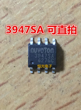 进口拆机 NCT3947S 3947S NCT3947SA 3947SA SOP8 可直拍