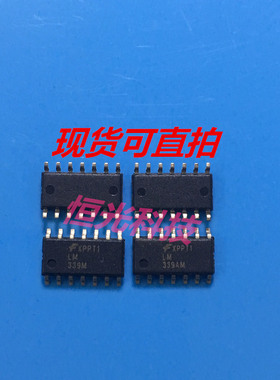 LM339 LM339M LM339MX 四高精度电压比较器 SOP-14现货可直拍