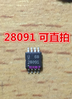 原装UCC2809PTR-1 UCC28091 丝印 28091 MSOP8 可直拍