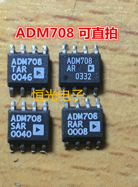 进口拆机ADM708SAR ADM708TAR ADM708SARZ ADM708RAR SOP8 可直拍