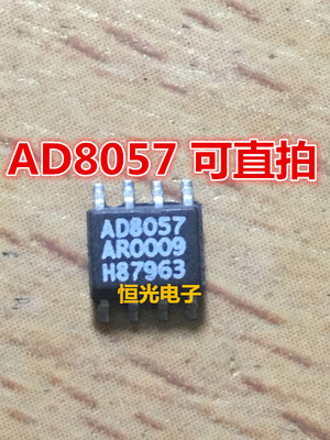 进口拆机 AD8057ARZ AD8057AR SOP8 运算放大器 可直拍