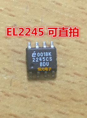 进口拆机 EL2245CS 2245CS 运算放大器芯片SOP8 可直拍