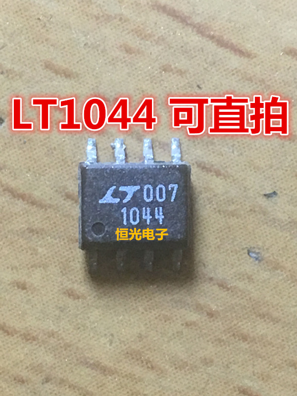 进口拆机 LTC1044CS8 LT1044CS8 开关稳压器 SOP8 可直拍