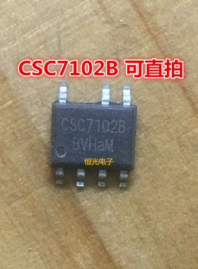 全新原装 CSC7102B CSC7102 SOP7 可直拍
