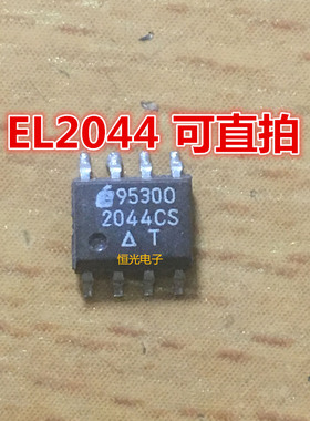 进口拆机 EL2044CS 2044CS 运算放大器 SOP-8 可直拍