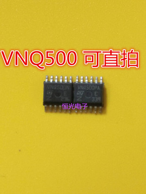 全新正品VNQ500N VNQ500PA VNQ500PAE VNQ500PE VNQ500 可直拍
