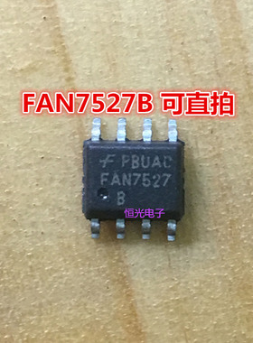 全新 FAN7527 FAN7527B 液晶电源管理芯片 SOP-8 可直拍