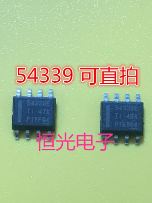 全新原装 TPS54339EDDAR TPS54339E 54339E SOP8 可直拍