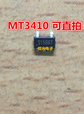 全新原装 MT3410-ADJ AS15D 低压同步DC/DC SOT23-5 可直拍