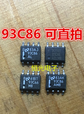 进口拆机LM93C86AM8 93C86AL 93C86ACLM8 SOP8 可直拍