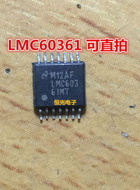 进口拆机 LMC60361 LMC60361MT TSSOP14 可直拍