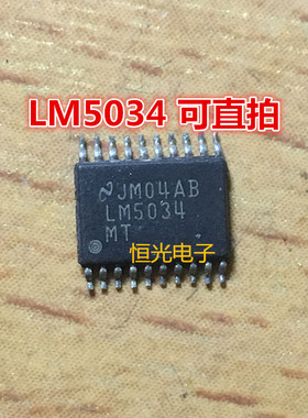 进口拆机 LM5034MT LM5034 TSSOP20 可直拍