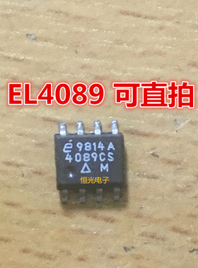 进口拆机 EL4089CS 4089CS 直流恢复视频放大器 SOP-8封装 可直拍