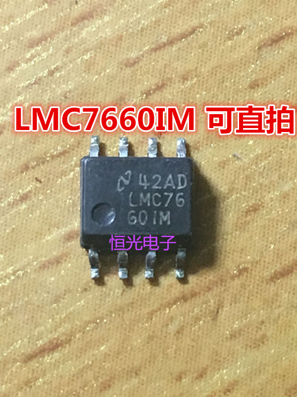 进口拆机LMC7660IMX LMC7660IM LMC7660 SOP8 可直拍