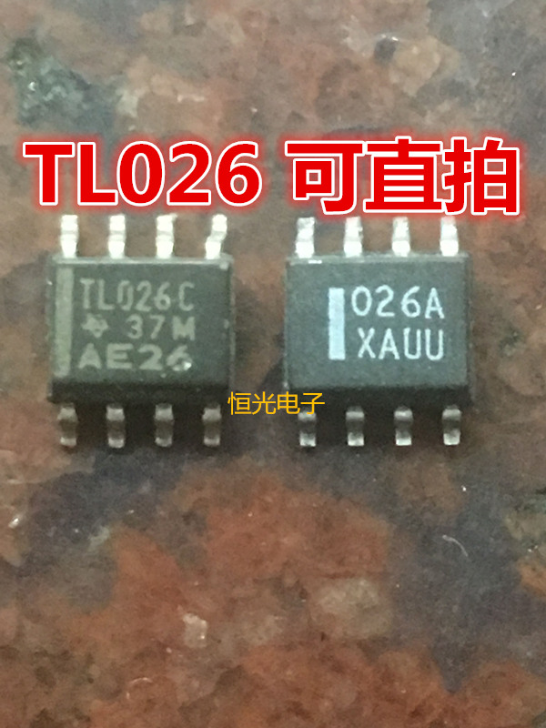 进口拆机TL026CDR TL026C TL026A 差分高频放大器芯片SOP8可直拍